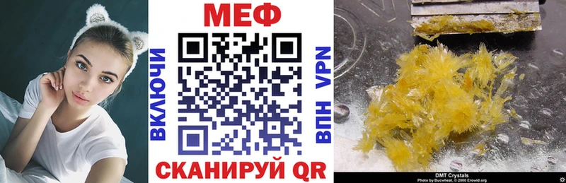 Виды наркоты Нахабино Конопля Кокаин ГАШ A-PVP Меф
