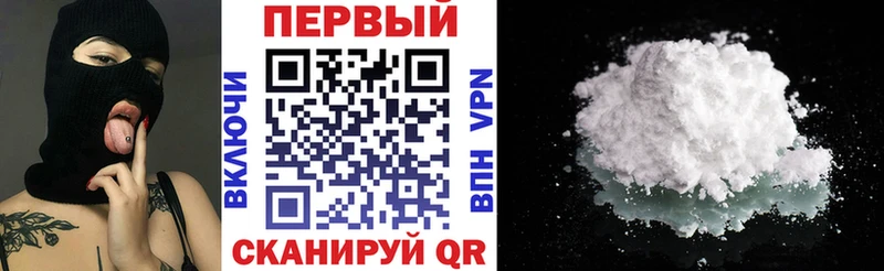 АМФ 97%  Нахабино 