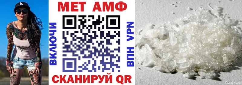 Амфетамин 97% Нахабино