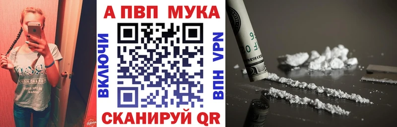 shop формула  Нахабино  Alfa_PVP VHQ 