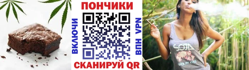 Еда ТГК марихуана Нахабино