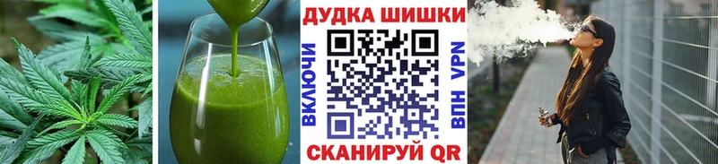 darknet телеграм  Нахабино  Cannafood конопля 