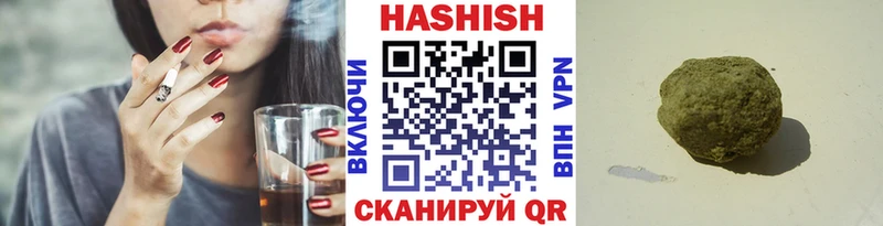 Гашиш гашик наркотики Нахабино