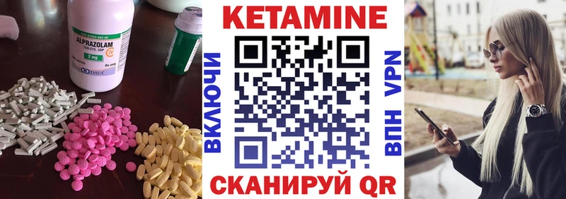 Кетамин ketamine  даркнет телеграм  Нахабино  ОМГ ОМГ ссылка 