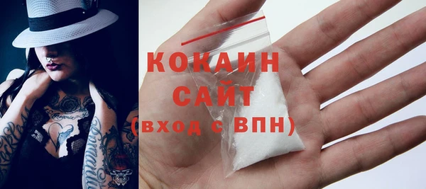 ешки Абинск