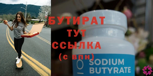 стаф Алексин