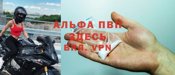 круглые Абаза