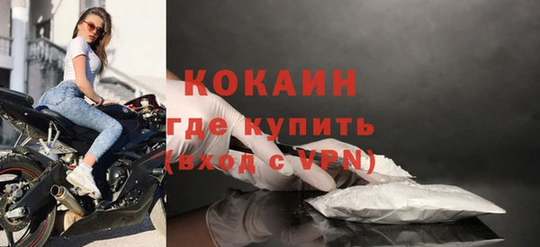 меф VHQ Осинники