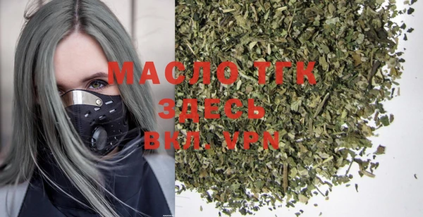 прущая мука Осташков