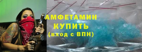 круглые Абаза