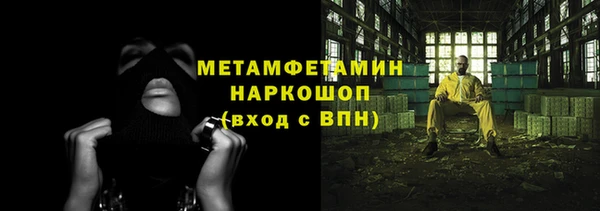 прущие крисы Абдулино