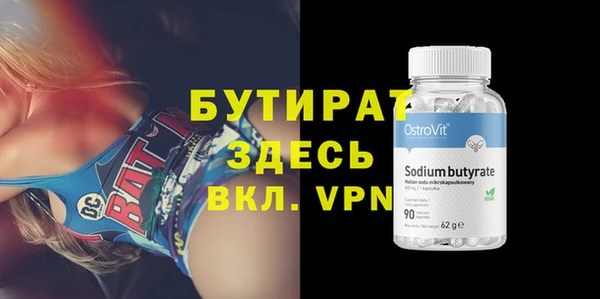 круглые Абаза