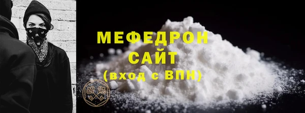 круглые Абаза