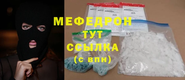 прущая мука Осташков