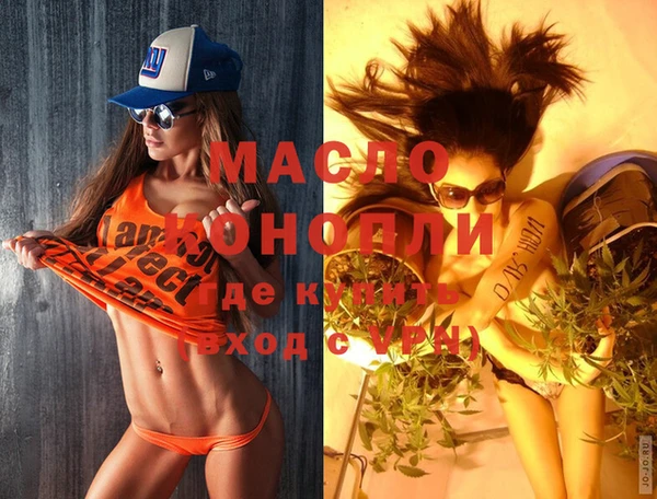 меф VHQ Осинники