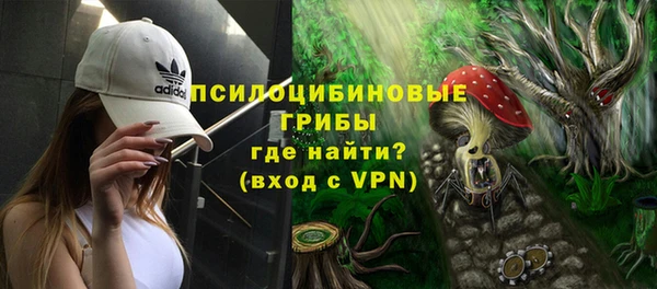 прущие крисы Абдулино