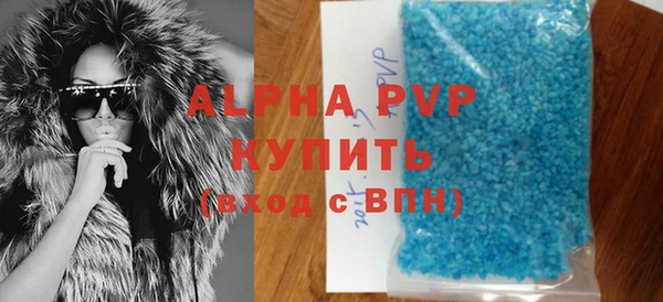круглые Абаза