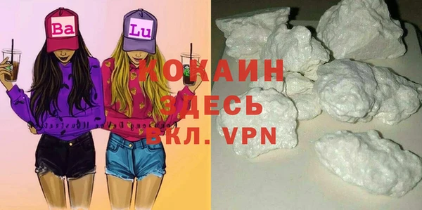 прущие крисы Абдулино