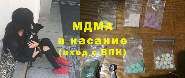 круглые Абаза