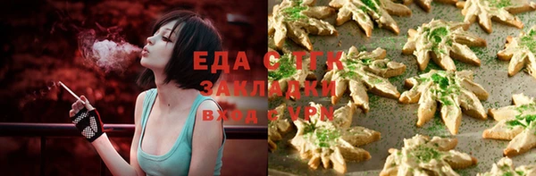 круглые Абаза