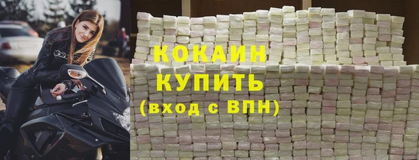 ешки Абинск