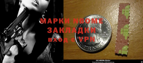круглые Абаза