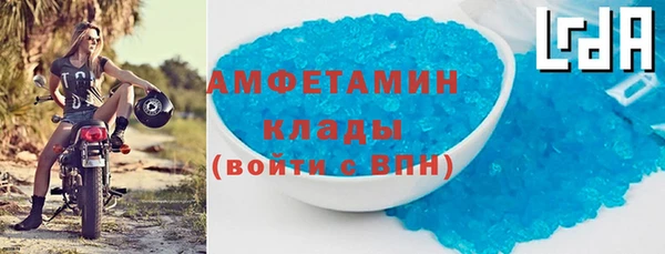 круглые Абаза