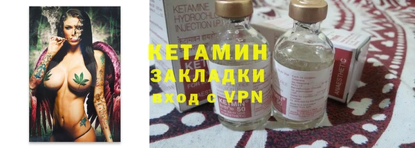 стаф Беслан