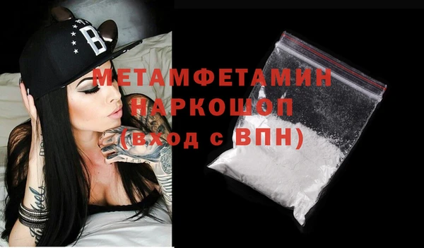 меф VHQ Осинники