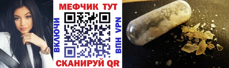 МЯУ-МЯУ VHQ  KRAKEN как войти  Нахабино 