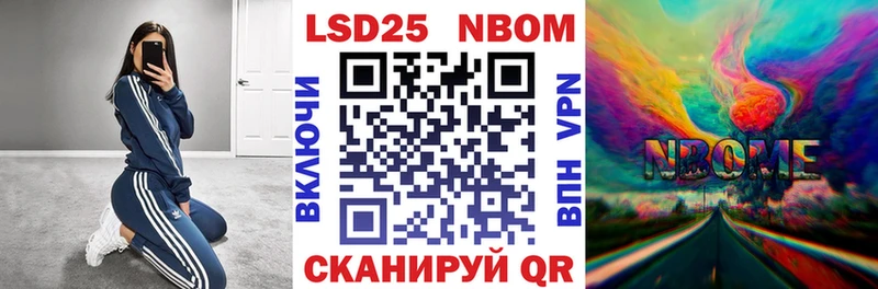 даркнет телеграм  Нахабино  Марки N-bome 1,5мг 