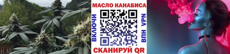 наркошоп  Нахабино  ТГК гашишное масло 